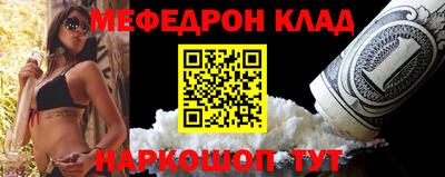 кокаин колумбия Краснознаменск