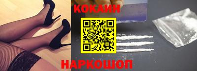 кокаин колумбия Краснознаменск