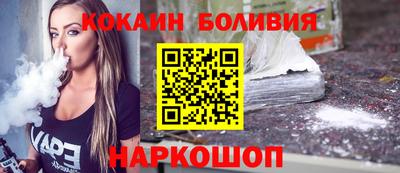кокаин колумбия Краснознаменск