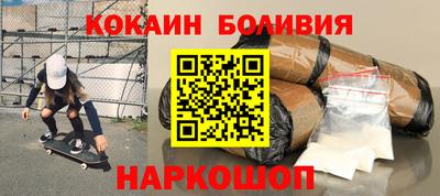 метамфетамин Краснокаменск