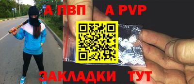 метамфетамин Краснокаменск