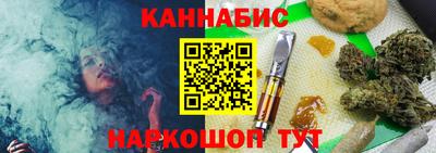герыч Краснодар