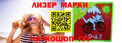 метамфетамин Краснокаменск