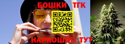 метамфетамин Краснокаменск