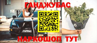 метамфетамин Краснокаменск