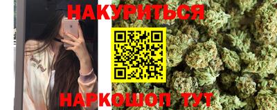 метамфетамин Краснокаменск