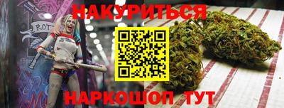 метамфетамин Краснокаменск