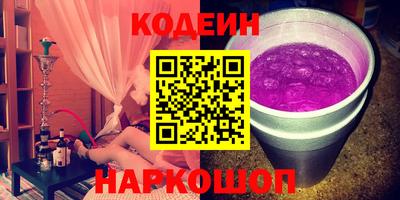 метамфетамин Краснокаменск
