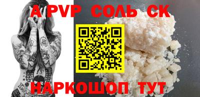 герыч Краснодар