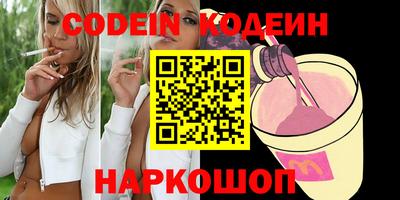 герыч Краснодар