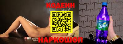 метамфетамин Краснокаменск