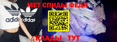 метамфетамин Краснокаменск