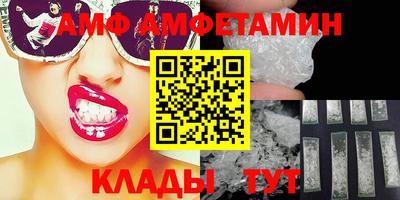герыч Краснодар