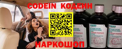 метамфетамин Краснокаменск