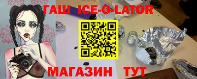 метамфетамин Краснокаменск