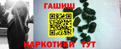 герыч Краснодар
