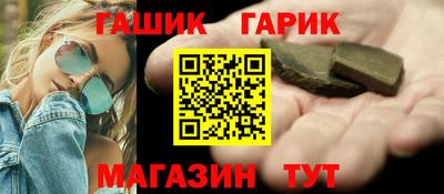 метамфетамин Краснокаменск