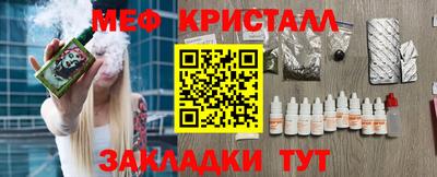 метамфетамин Краснокаменск