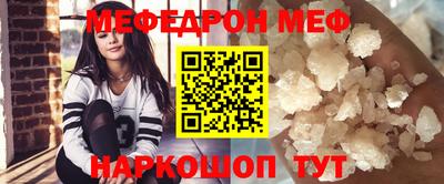 герыч Краснодар