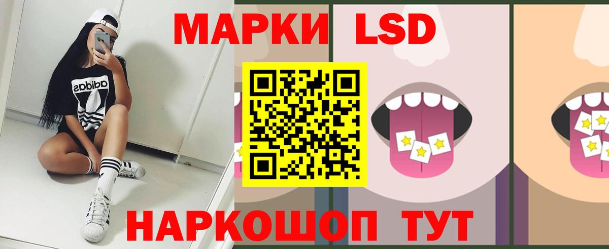 Канаш  ЛСД экстази кислота  Лсд 25 экстази кислота  Вход с VPN 