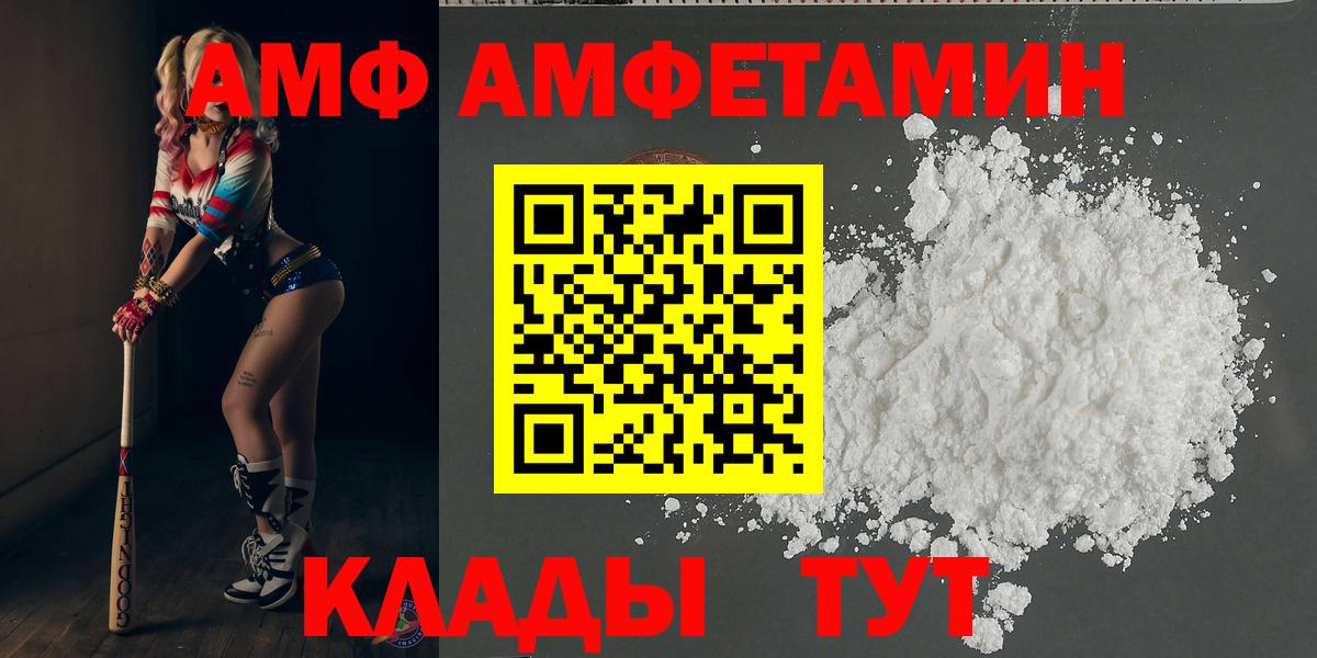 МЕТАМФЕТАМИН Декстрометамфетамин 99.9% Канаш
